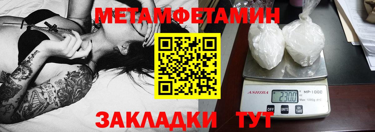 Amphetamine  Вход с VPN  Ишимбай  Amphetamine Розовый 