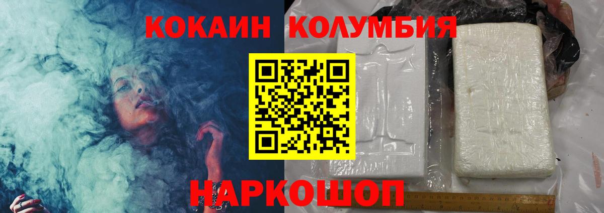 Кодеин Ишимбай