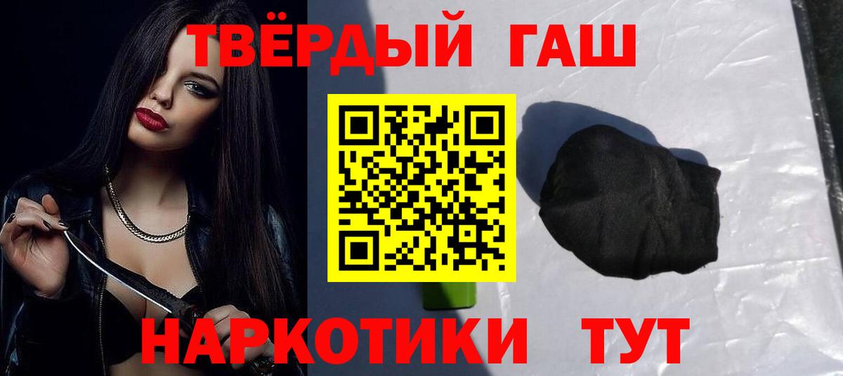 ГАШ ice o lator Ишимбай