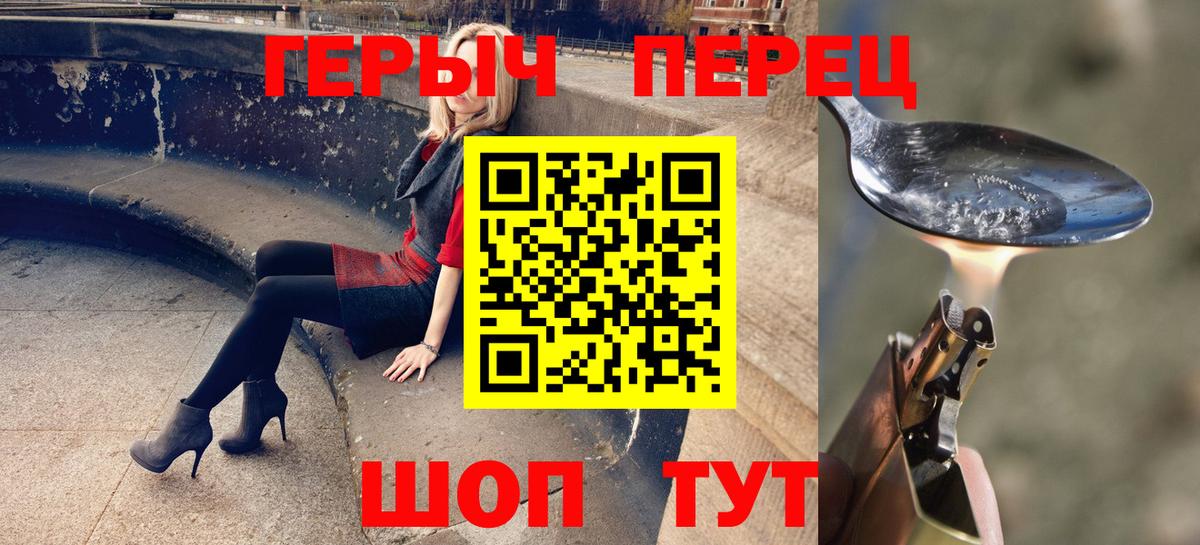 Ишимбай  ГЕРОИН VHQ  Вход с VPN 