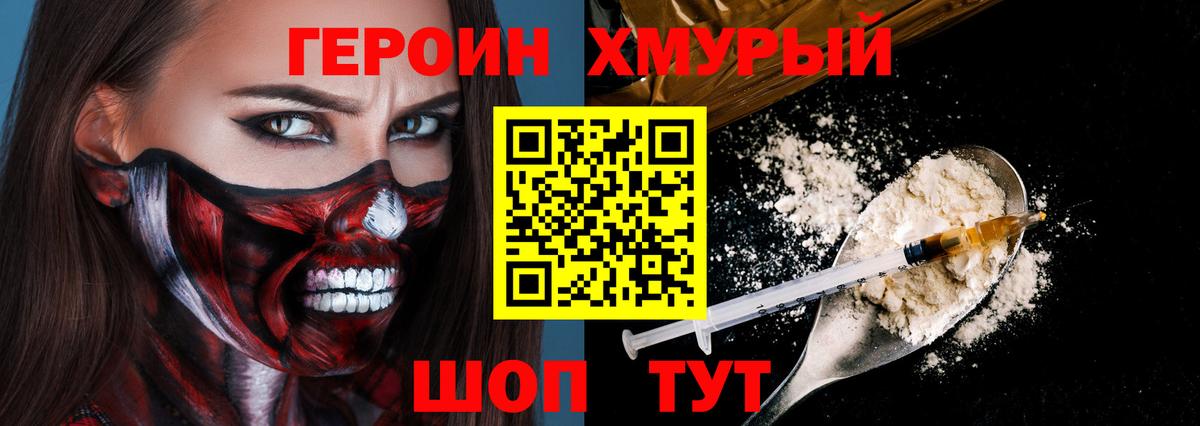 Ишимбай  Кокаин  Каннабис  MDMA  Вход с VPN  Мефедрон   ГАШ  Лсд 25 