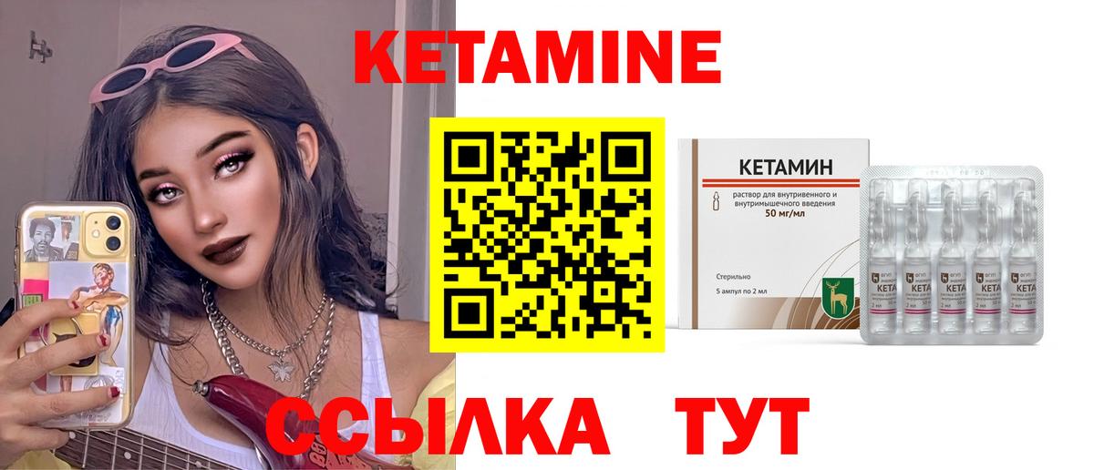Ишимбай  гидра зеркало  Вход с VPN  Кетамин VHQ 