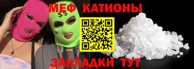 кокаин Краснодар