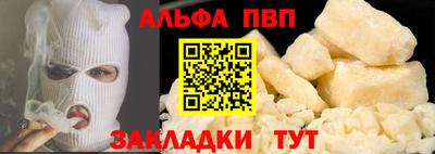 спиды Краснокаменск