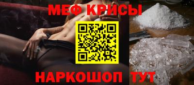 кокаин Краснодар