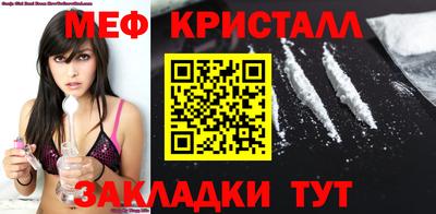 кокаин Краснодар