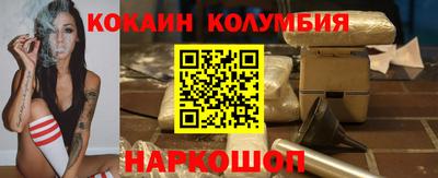 спиды Краснокаменск