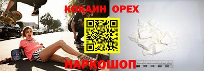 MDMA Premium VHQ Краснознаменск