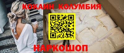 спиды Краснокаменск