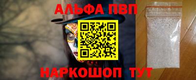 спиды Краснокаменск