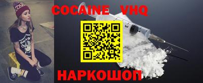 спиды Краснокаменск