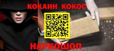 спиды Краснокаменск