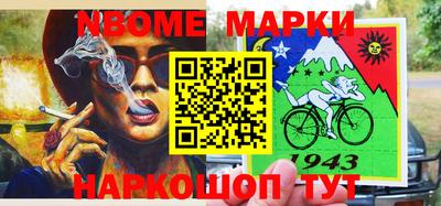 кокаин Краснодар
