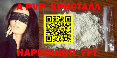 кокаин Краснодар