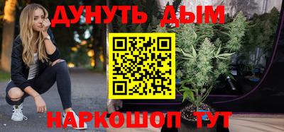 кокаин Краснодар