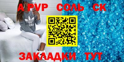 mdpv Кумертау