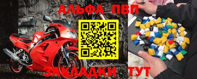 кокаин Краснодар