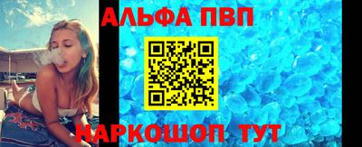 спиды Краснокаменск