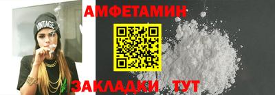 спиды Краснокаменск
