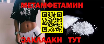 спиды Краснокаменск