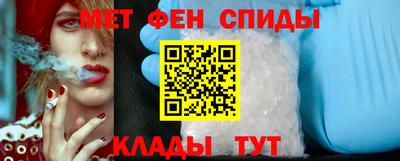 спиды Краснокаменск