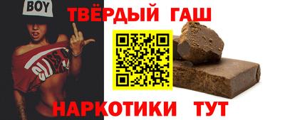 спиды Краснокаменск