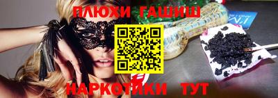 кокаин Краснодар