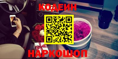 спиды Краснокаменск