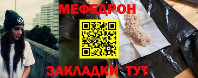 кокаин Краснодар