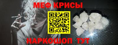 спиды Краснокаменск