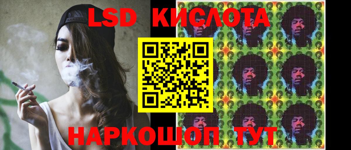 ЛСД экстази ecstasy Ишимбай