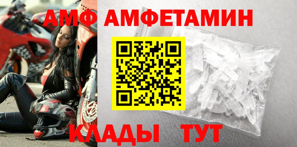 Метамфетамин пудра  Вход с VPN  Ишимбай 