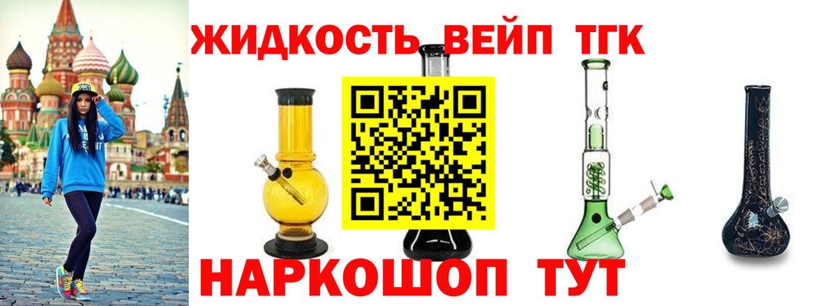 hydra tor  Дистиллят ТГК концентрат  Вход с VPN  Ишимбай 