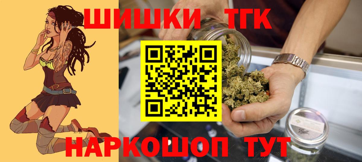 МАРИХУАНА SATIVA & INDICA  Канабис индика  Ишимбай  Вход с VPN 